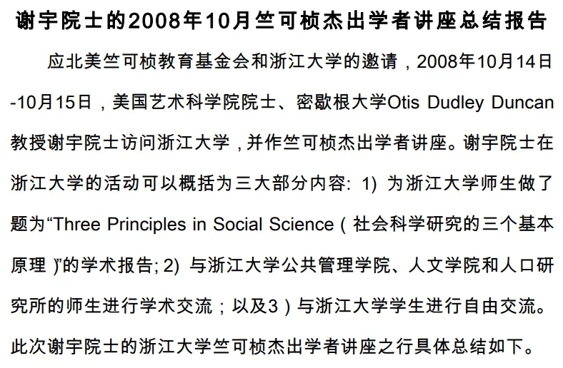 Archived media attached to this entry