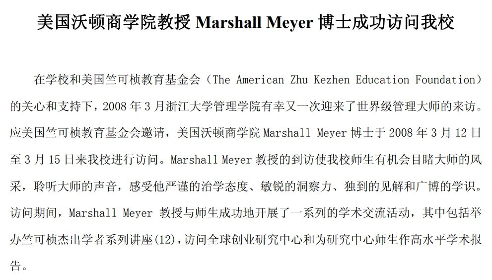 Archived media attached to this entry