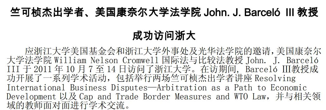 Archived media attached to this entry