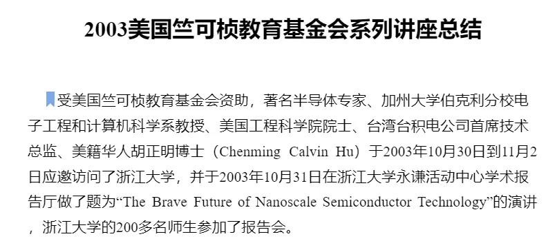 Archived media attached to this entry