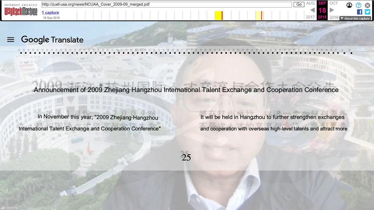 Archived media attached to this entry
