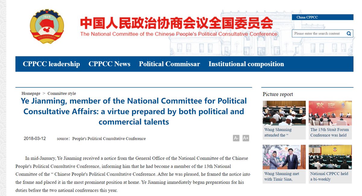 Archived media attached to this entry