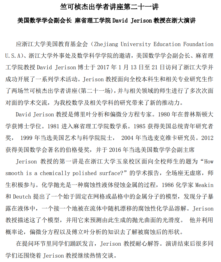 Archived media attached to this entry