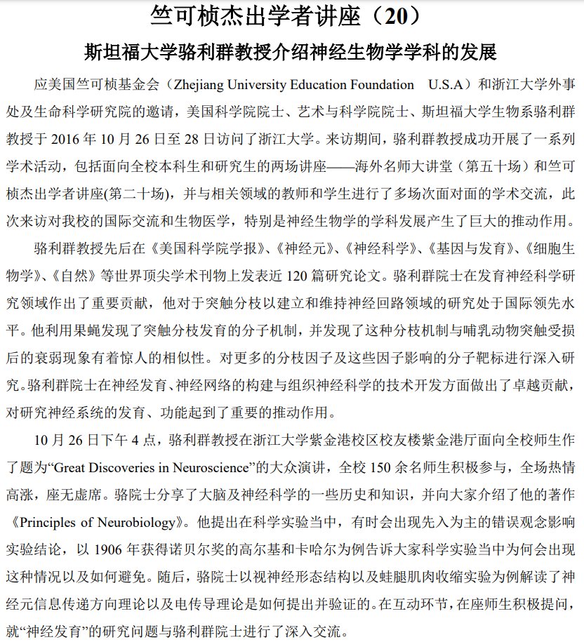 Archived media attached to this entry
