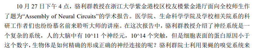 Archived media attached to this entry
