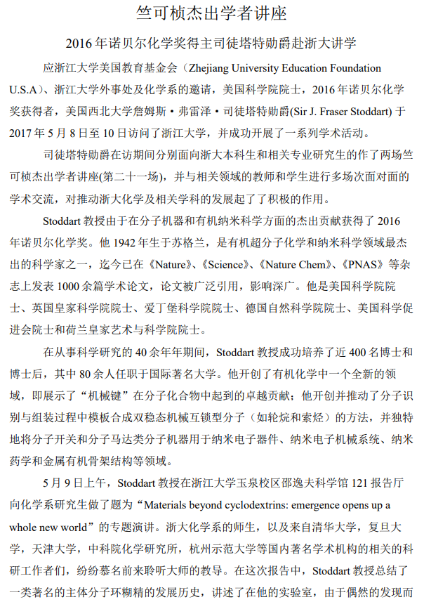 Archived media attached to this entry
