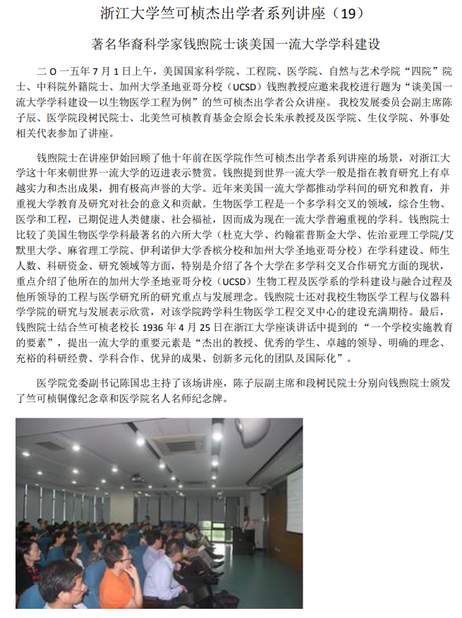Archived media attached to this entry