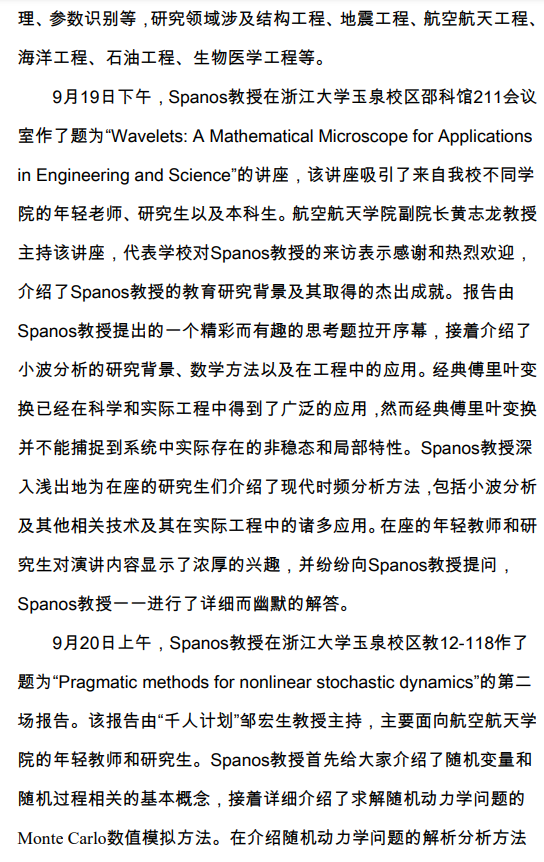 Archived media attached to this entry