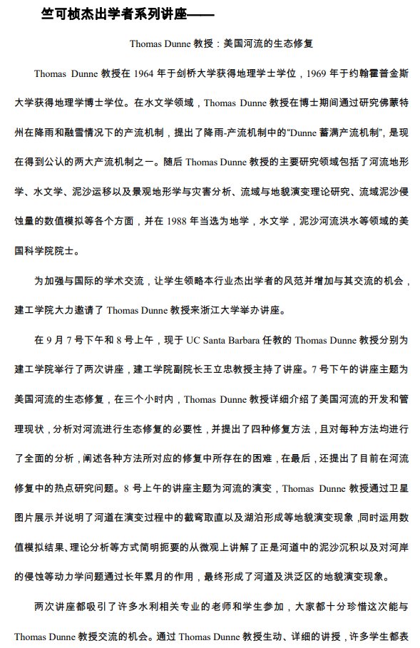 Archived media attached to this entry