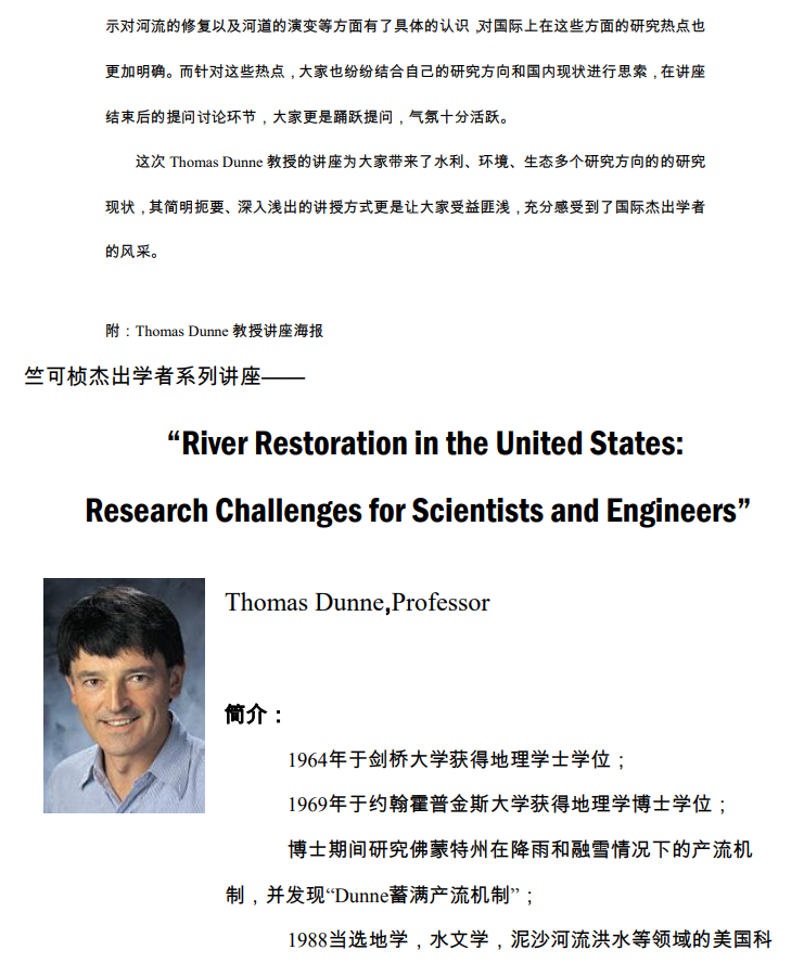 Archived media attached to this entry