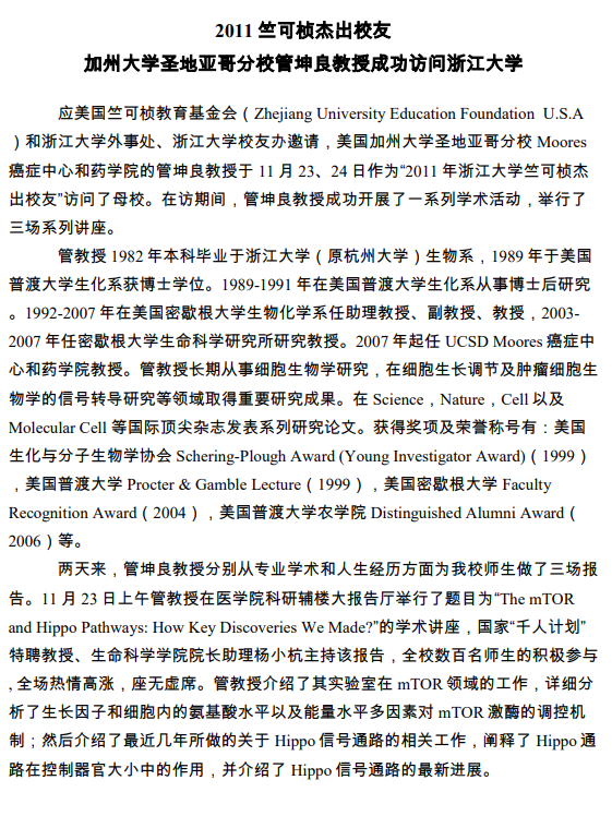 Archived media attached to this entry