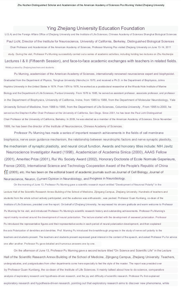 Archived media attached to this entry