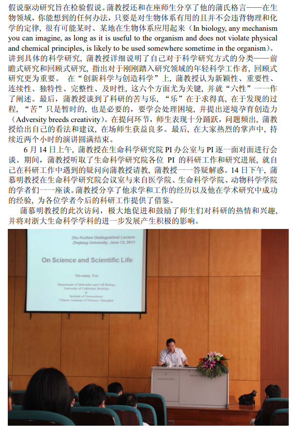 Archived media attached to this entry