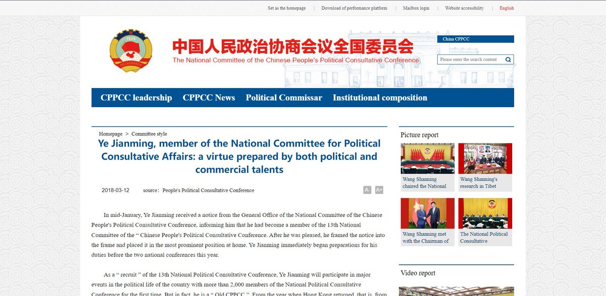 Archived media attached to this entry