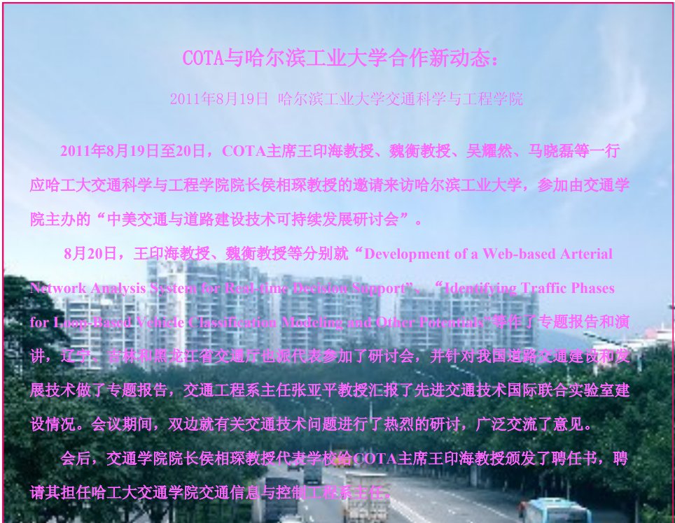 Archived media attached to this entry
