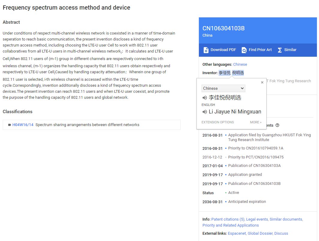 Archived media attached to this entry