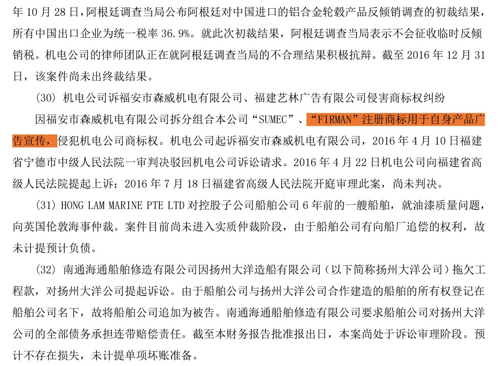 Archived media attached to this entry