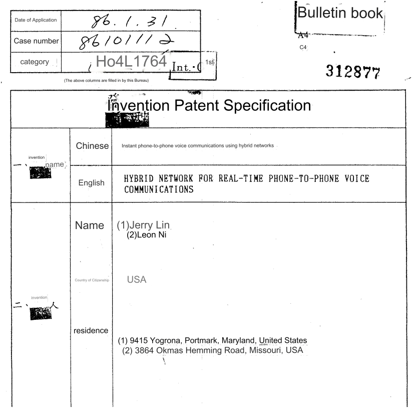 Archived media attached to this entry
