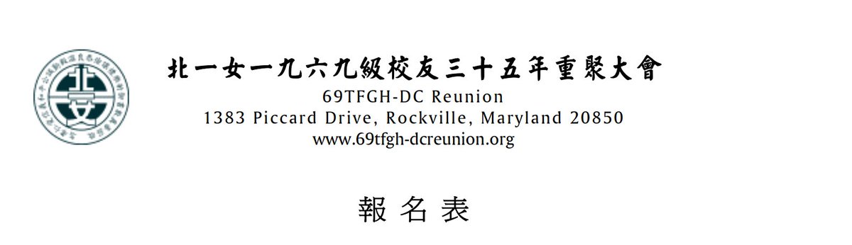 Archived media attached to this entry