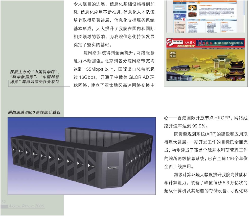 Archived media attached to this entry