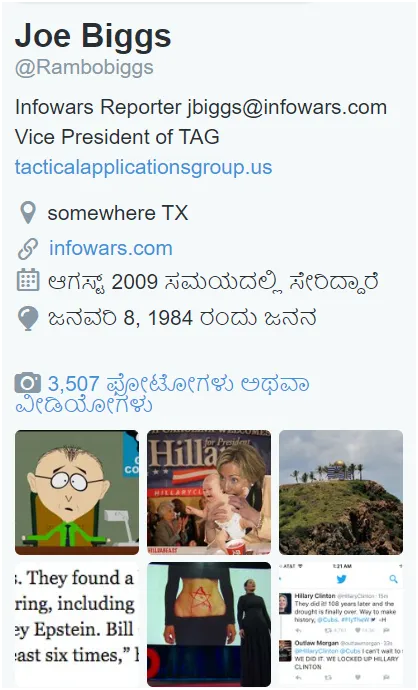 Archived media attached to this entry